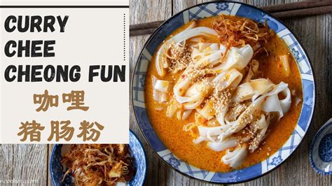   Silky smooth rice noodles drenched in savory, spicy sauce: Kan du motstå frestelsen av Guangzhou xiāmiàn?